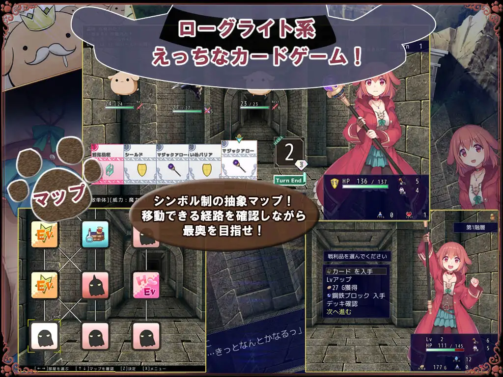 Roguelike 汪酱是见习魔女 いぬこちゃんは見習い魔女【PC10月】 游戏截图 4