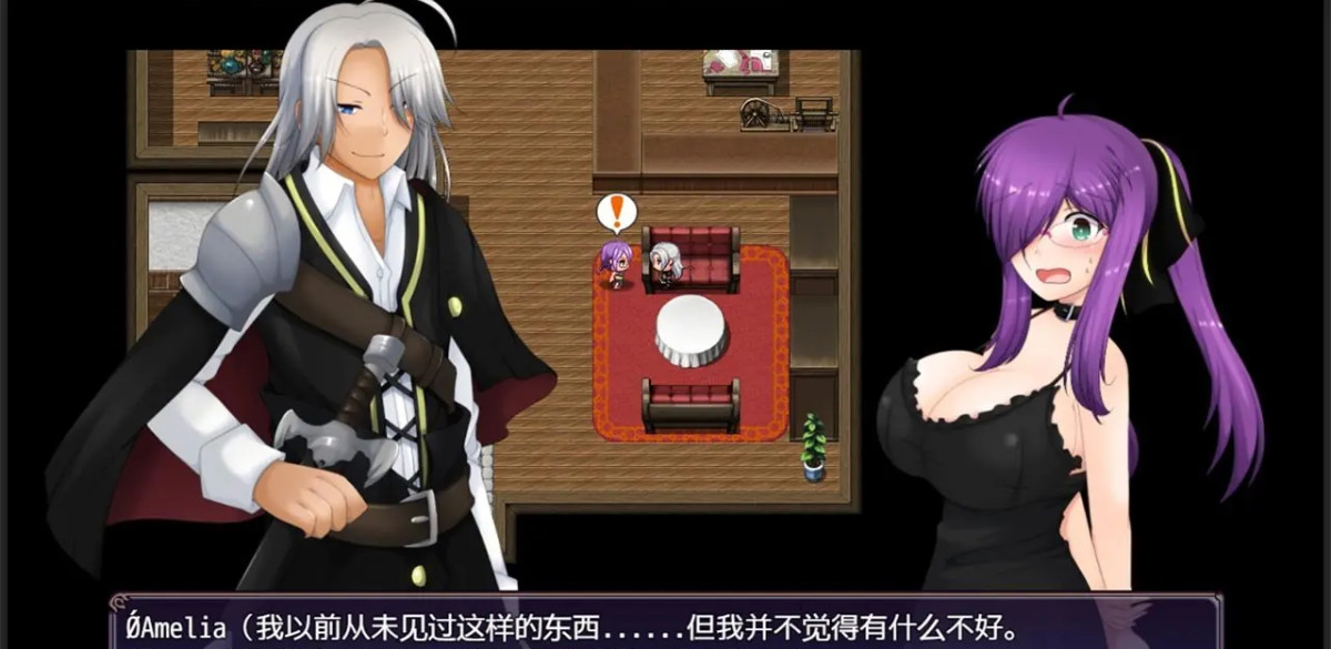 魔女阿米莉亚NTR Ver1.0汉化版 游戏截图 6
