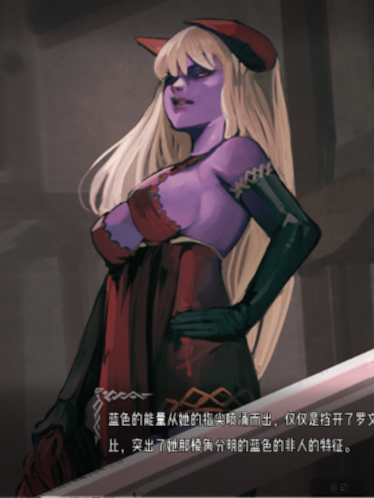 【欧美SLG/汉化/2D】混沌种子 Seeds of Chaos V0.3.11 汉化版【2.5G】【20230502】 游戏截图 5