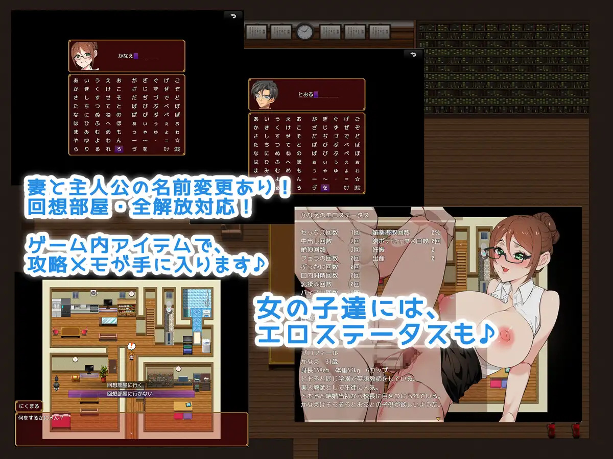 日系RPG汉化动态丨学校禁止恋爱：别把目光从妻子身上移开1.0【20231221】 游戏截图 5