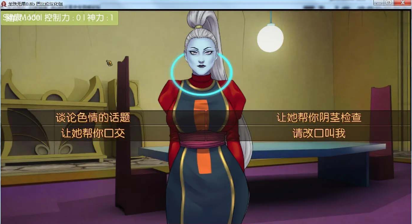 龙珠无限:神的冒险-V1.20 汉化版【20230315】 游戏截图 2