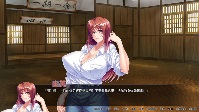 拔作ADV/NTR淫乱/爆乳巨乳丨淫荡美少女战士中出性爱（wonder-waifu）V1.2 STEAM官中-国语【20241027】 游戏截图 8