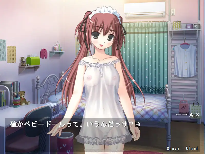 萌蠢女仆妹 / 性知識のない妹にえっちなマッサージをしてみた結果… [ふろーらいと ]【PC0901】 游戏截图 4
