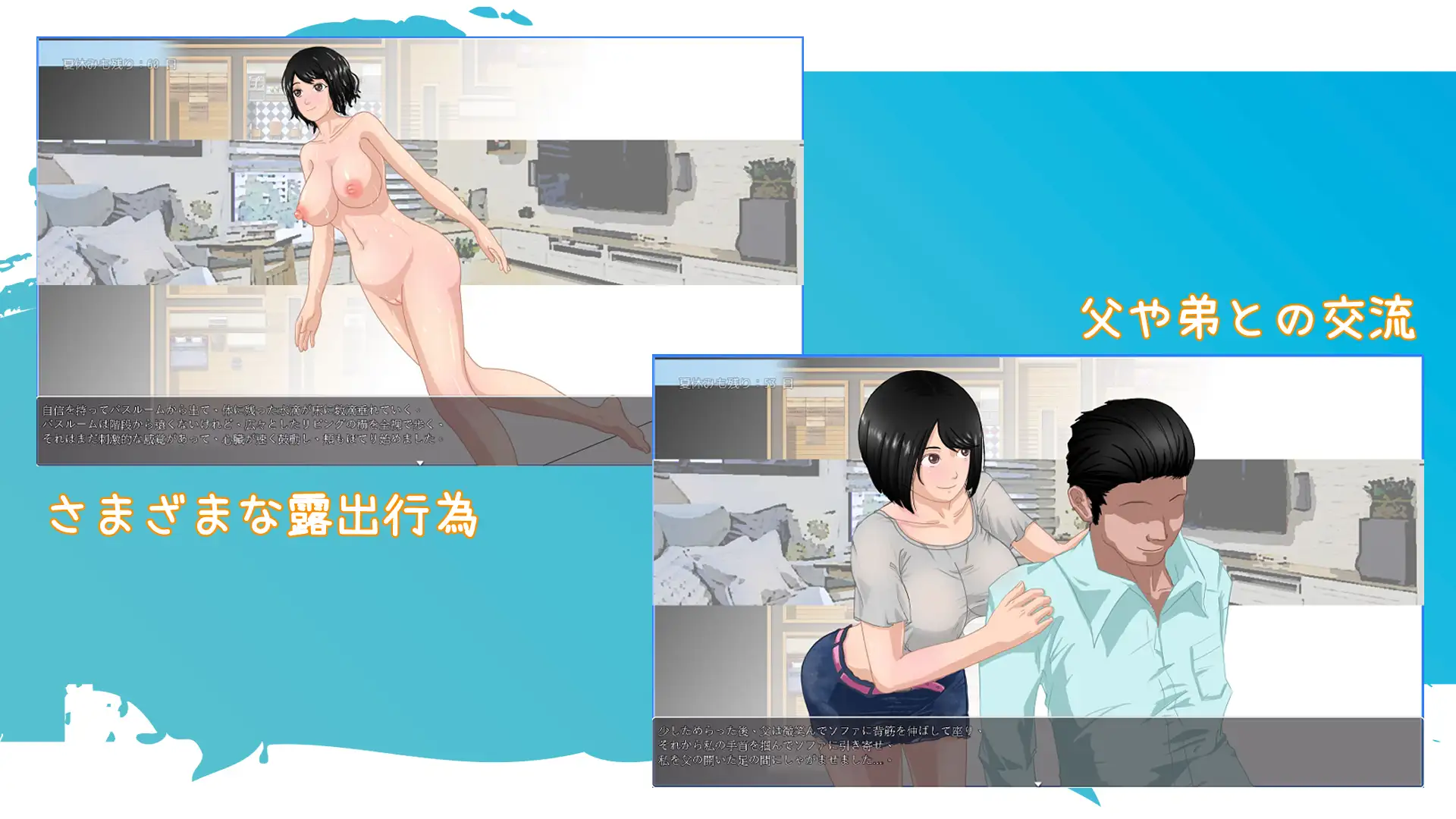 RPG/官中/更新丨那个夏天-小涵的暑假/あの夏-美涵の夏休み_20240428 Ver1.0.1 DL官方繁体中文版【20240507】 游戏截图 4