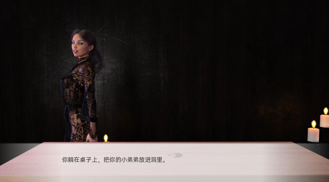 拉娜和挤奶桌 Lana and the Milking Table v1.0【20230407】 游戏截图 1