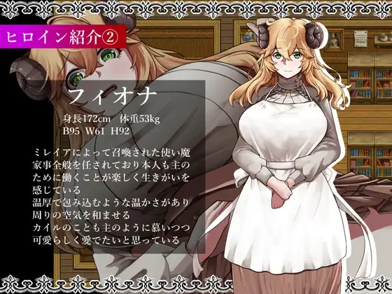 RPG//AI汉化丨 魔女和两名徒弟 ～纯真的爱徒和欲望满满的废物徒弟～ Ver1.03 魔女と二人の弟子 ～純真な愛弟子と欲望塗れの屑弟子～ 【20240719】 游戏截图 8