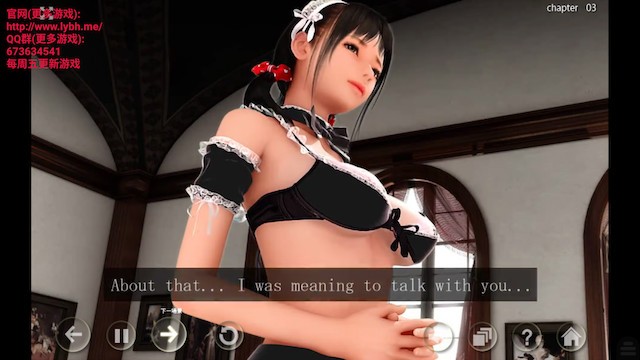 超痴女妹抖!2步兵汉化版 游戏截图 3