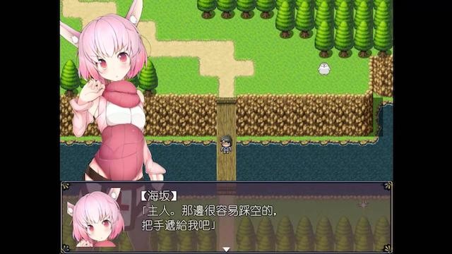 兔耳冒险谭 游戏截图 1