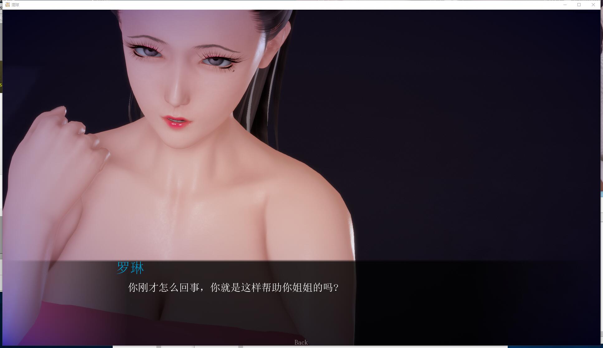 混球(Asshole) 游戏截图 5