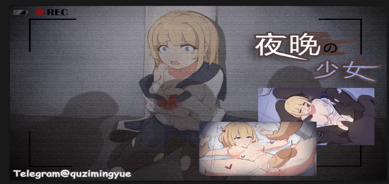 日系RPG/中文丨夜晚少女/夜晚の少女 官方中文作弊版+自带全存档+CG包【20250222】 游戏截图 3