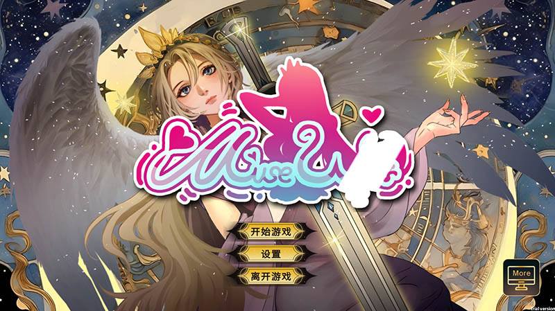 SLG/STEAM官中/新作丨女神国度的大剑男 Ver1.02【20240318】 游戏截图 1
