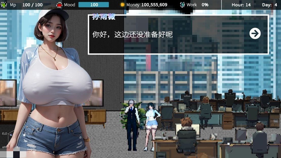 亚洲风SLG/动态/更新丨 拜托了,老板！ Please,Boss! Build.16127737 STEAM官中版 【20241027】 游戏截图 4