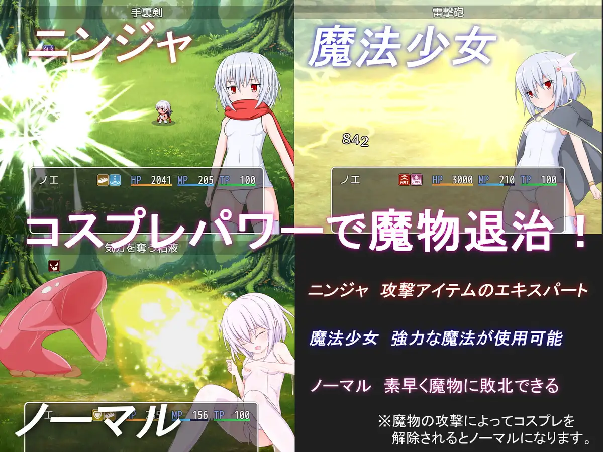 日式RPG/新汉化丨 白色死库水RPG 白スクRPG ver2.01 PC+安卓 AI汉化版 【20250314】_1 游戏截图 8