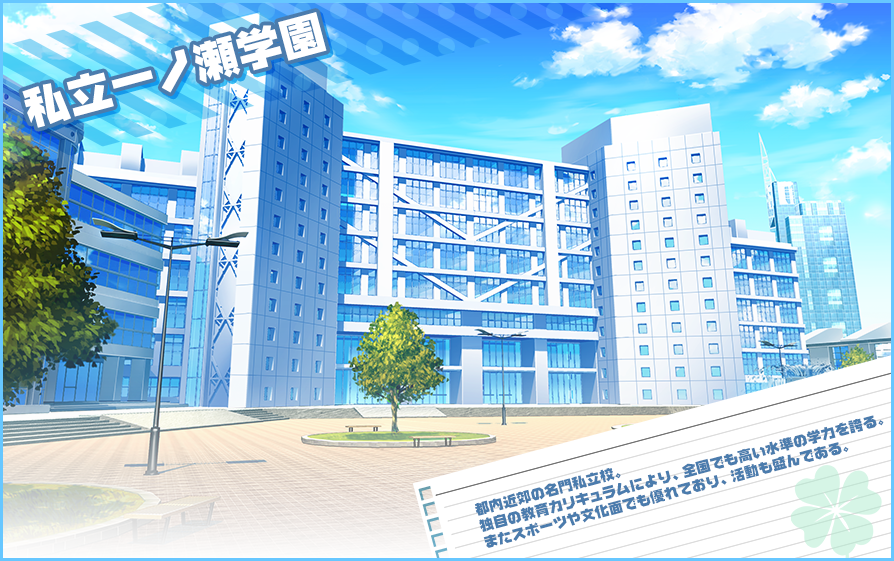 【生肉】恋式マニュアル 游戏截图 8