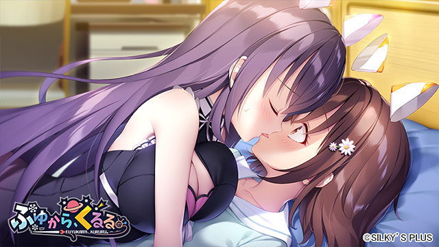 冬滚滚(ふゆから、くるる)【PC0818】 游戏截图 6