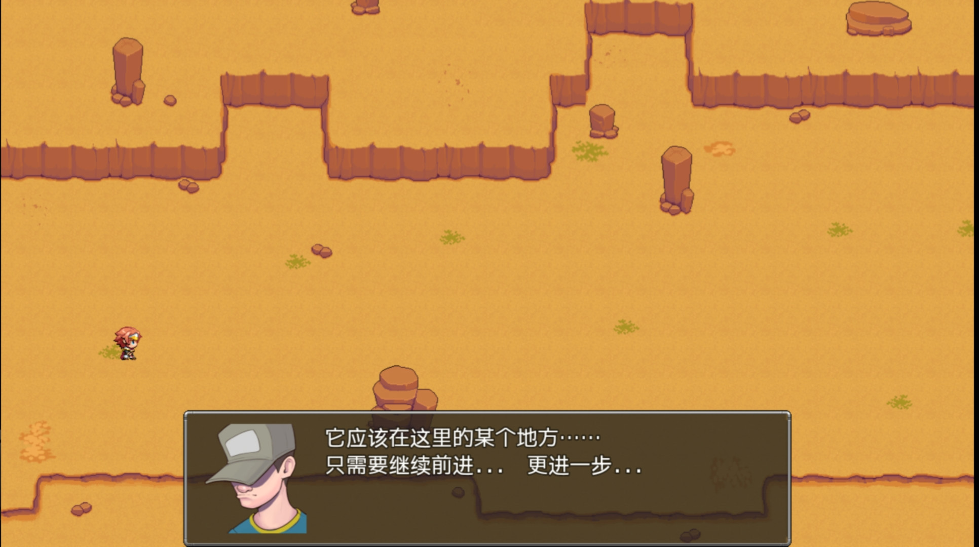 辐射避难所！精修完整汉化版 游戏截图 5