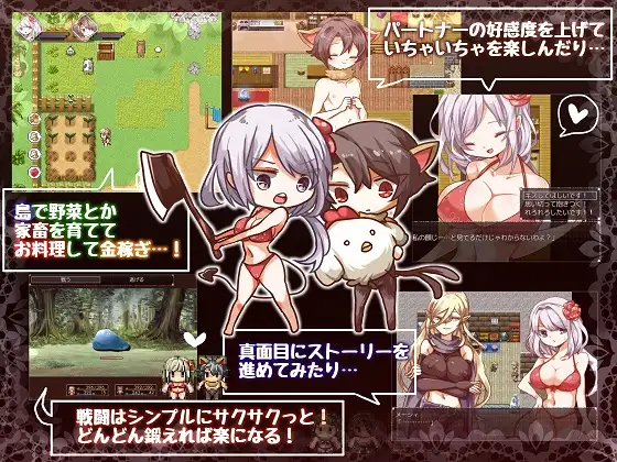 【RPG/机翻】はろーウオサマー!+♂ Ver1.2 游戏截图 7