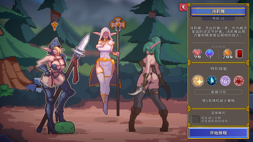 SLG/官中+全DLC/像素动态丨征服者峡谷/Tamer Vale-Build.12834261-V1.7.2【20231207】 游戏截图 5