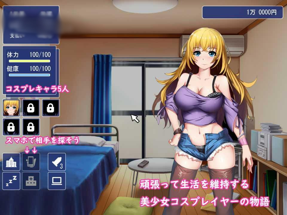 Mask カメン 风俗街的少女援交SLG【20221118】 游戏截图 1