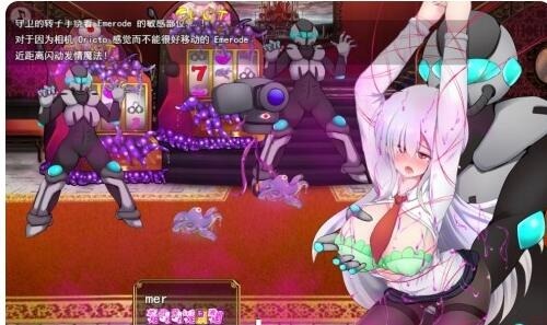 駆錬輝晶2:艾美洛特EG Ver1.0F 云汉化版+存档【20230315】 游戏截图 5