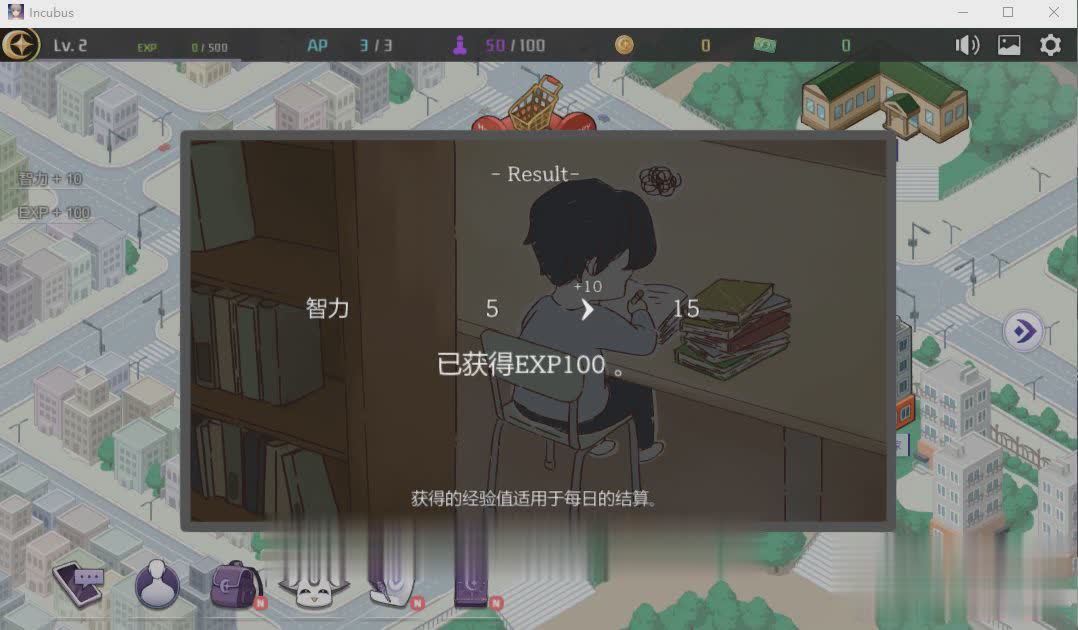SLG/3日更新/官中无码丨Incubus 恶魔合约:孵化器 V1.02 新地点分支【20230805】 游戏截图 5
