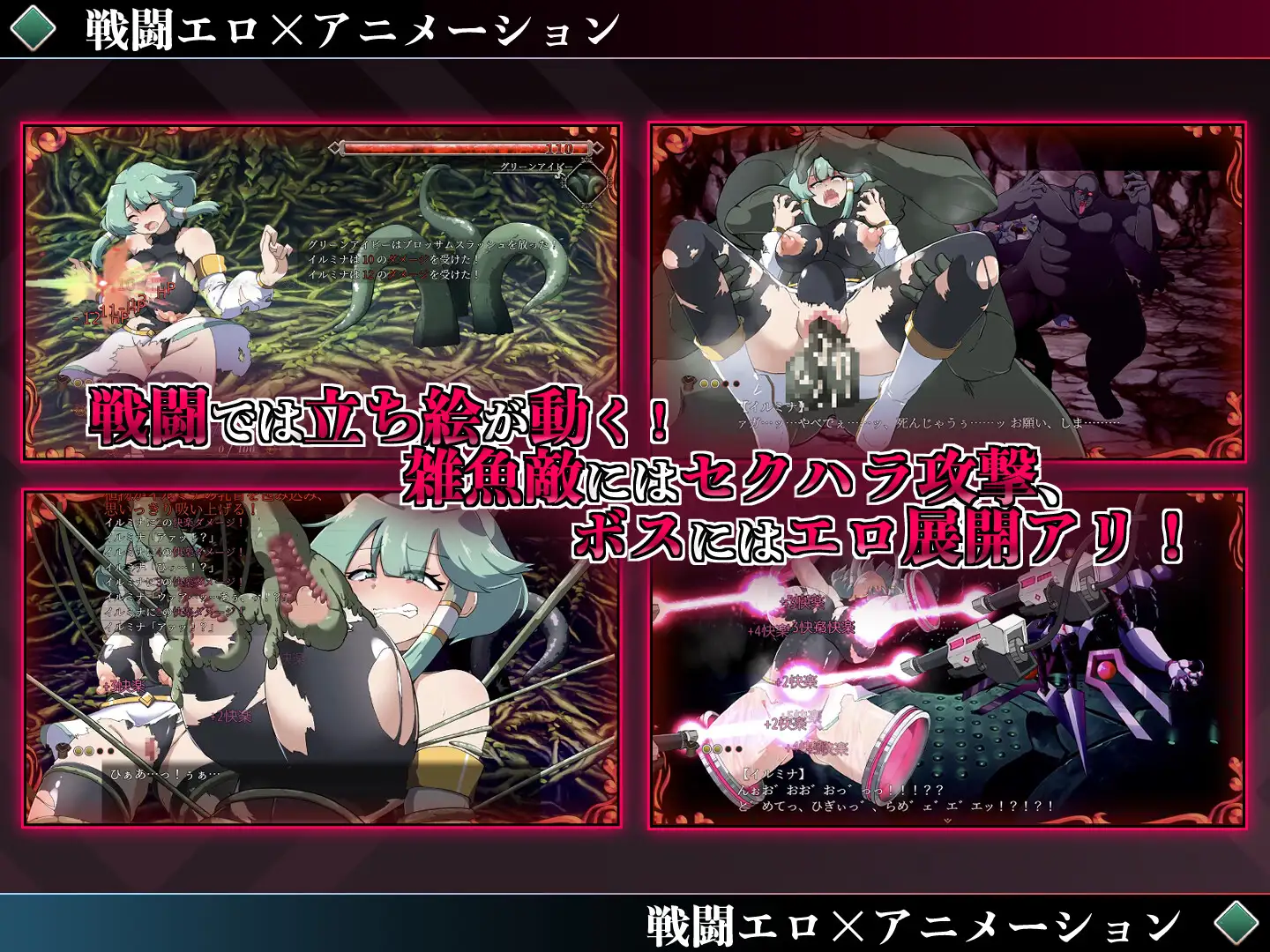 RPG/PC/AI汉化丨 勇者イルミナの英雄譚0 【20241231】 游戏截图 3