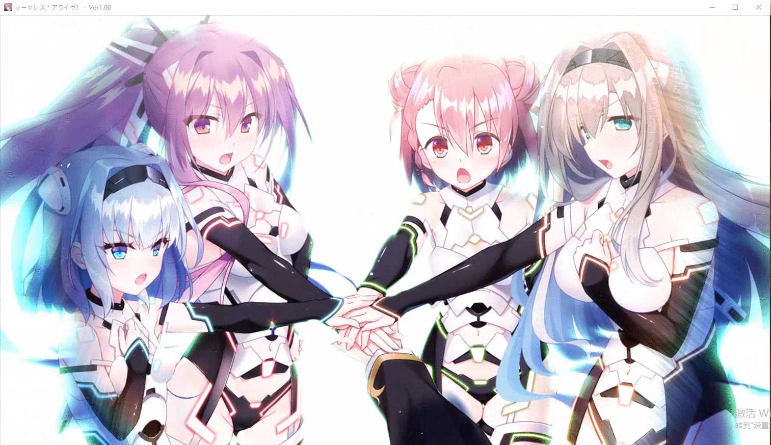 大型ADV/汉化 | 世界末日陨落之星~theWorld’sEndFallenStar 精翻汉化版【20230513】 游戏截图 5