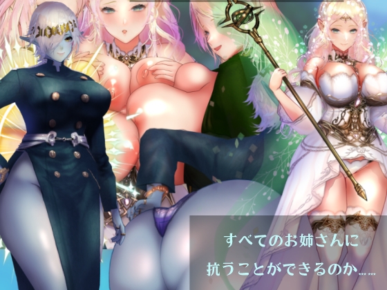 RPG/官方中文版+全CG存档丨小小洛基与世界树迷宫/小さなロキとユグドラシルの迷宮 Ver1.2【20240414】 游戏截图 5