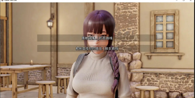 【欧美SLG/汉化/动态】调教大师 V0.75b 汉化版【新增女主模式】【2G/更新】【20230502】 游戏截图 4