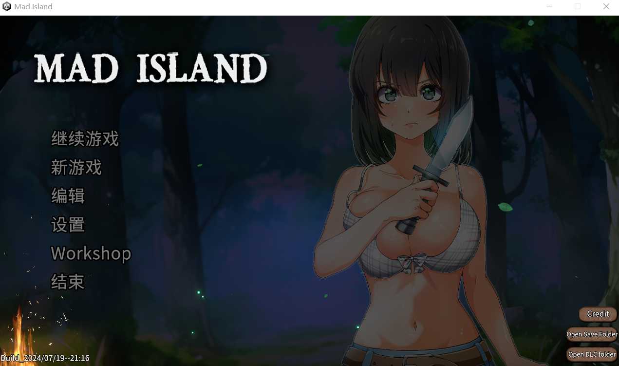 SLG/官中/动态丨生存游戏/サバイバルゲーム / Mad Island Ver0.1.1 官方中文步兵版+DLC【20240725】 游戏截图 1