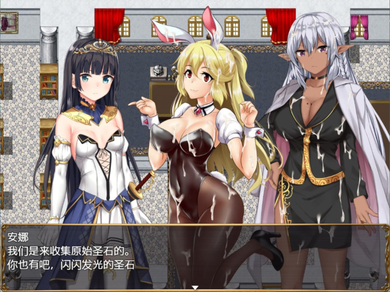 兔女郎酱绝不屈服 游戏截图 2