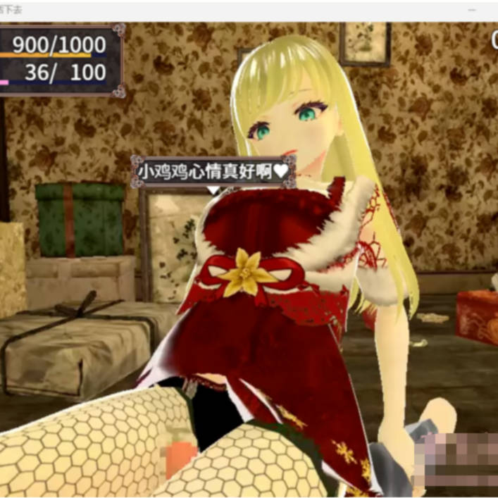 日系RPG/3D风/动态/CG/丨榨精圣诞活下去云汉化版丨【20230607】
