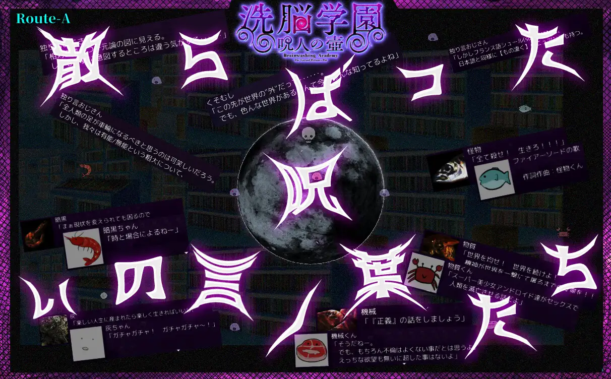 RPG/PC/AI汉化丨 洗脑学园 ~咒人之壶~ 洗脳学園 ~呪人の壺~ ver1.19 【20250314】_1 游戏截图 2