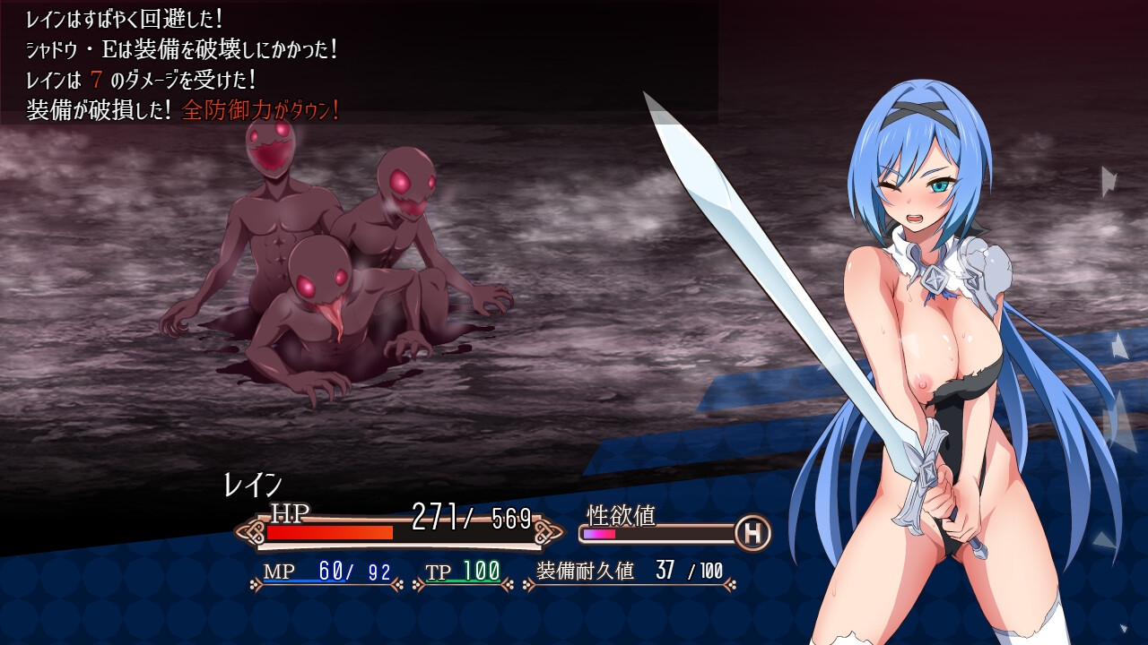 RPG/12日更新/AI智能翻译丨圣骑士堕落魔法/ ナイトメアナイト~聖なる騎士と堕欲の魔術 V1.13【20230913】 游戏截图 6