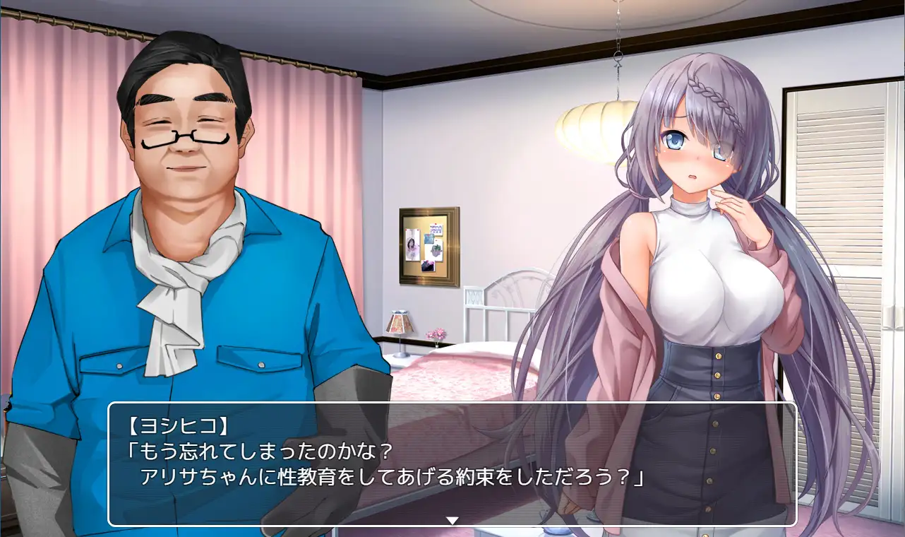 【RPG/新作/机翻/NTR】エスケープ・ルーム～無知な彼女は今日も買われる～V2 游戏截图 3