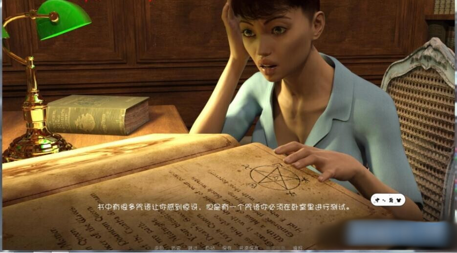 [大屌萌妹]被召唤者的觉醒·序章汉化版【PC0901】 游戏截图 3