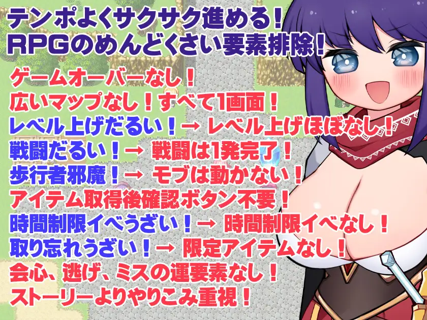 RPG/PC/官中丨 MOMO的永恒冒险谭 Ver.24.06.08 【20240623】 游戏截图 4