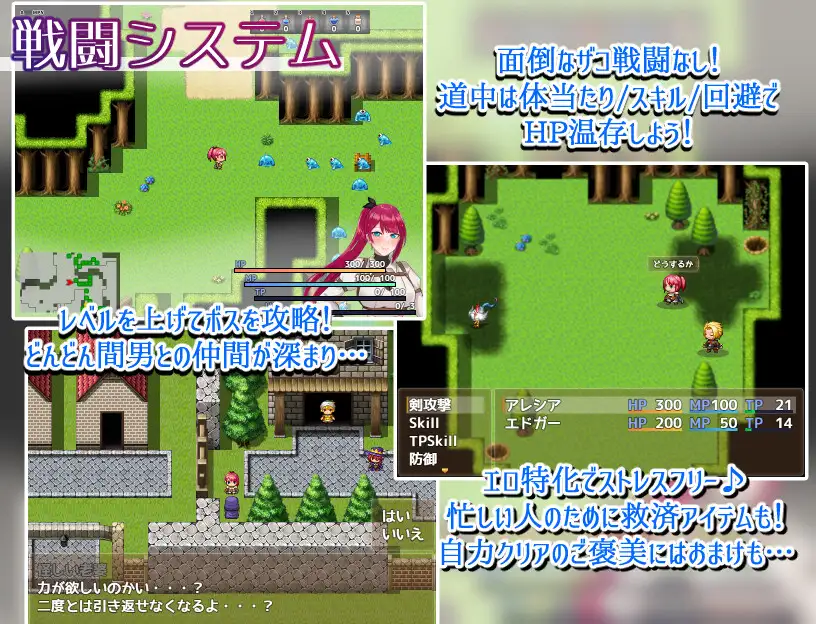 RPG/机翻丨女剑士艾蕾西娅~被污秽的骄傲与纯洁的爱~【20231102】 游戏截图 8