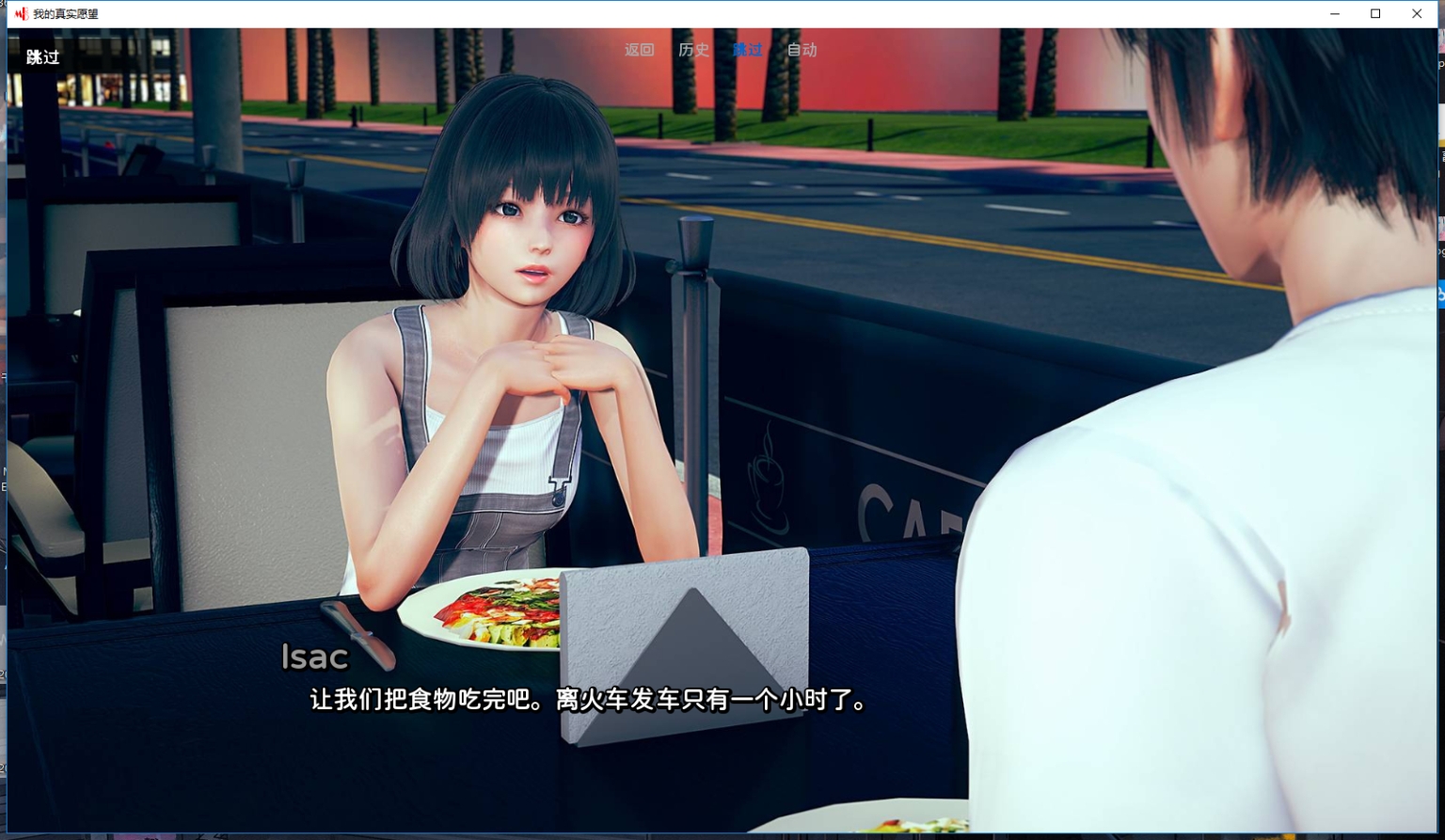 【国风SLG/汉化/动态】真实情欲 Ch.3 Ep1 Part2 精翻汉化版【1.7G】【20230502】 游戏截图 2