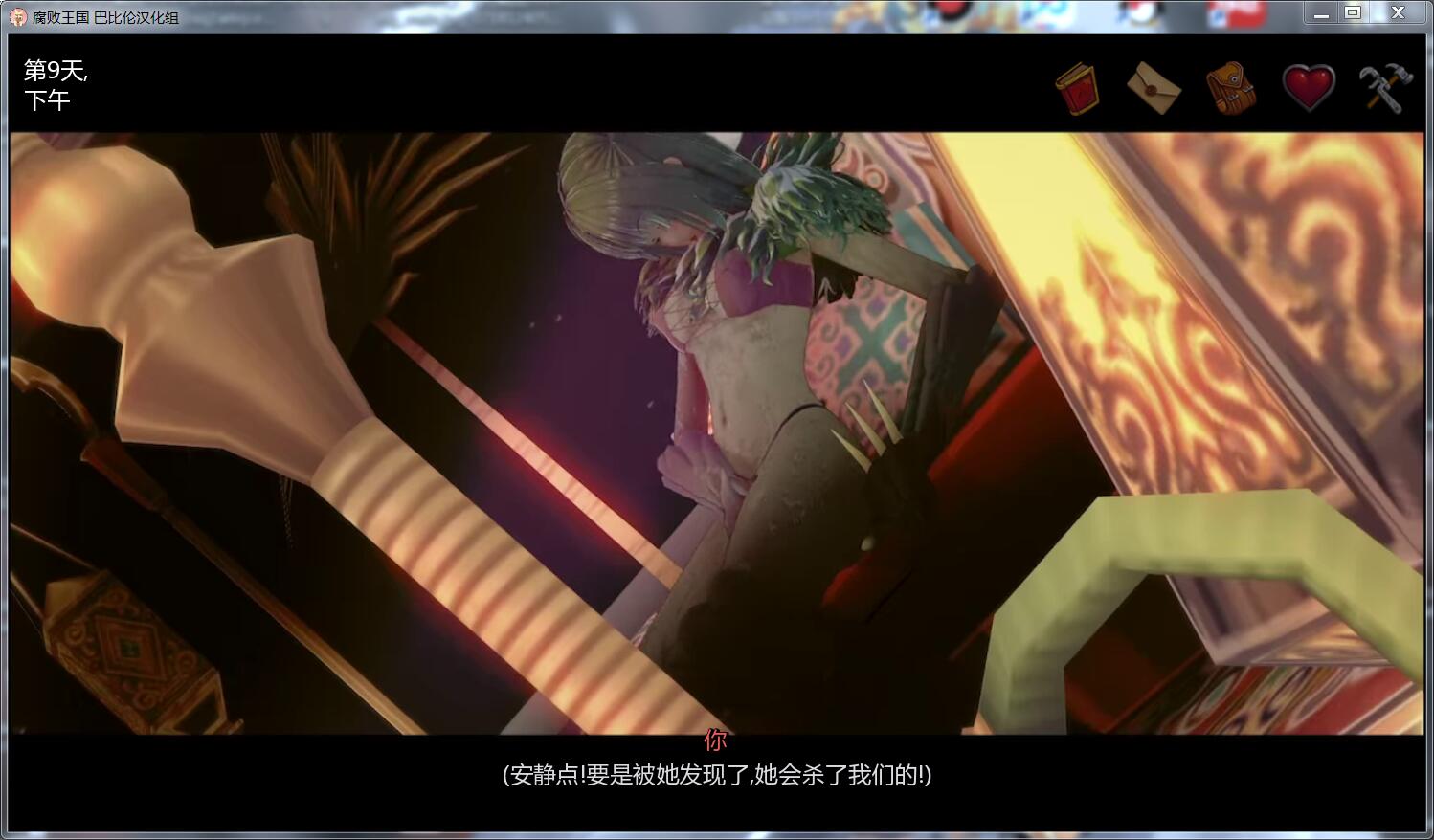 欧美SLG精翻动态 | 腐败王国 Corrupted Kingdoms v0.18.4精翻汉化版【20230513】 游戏截图 4
