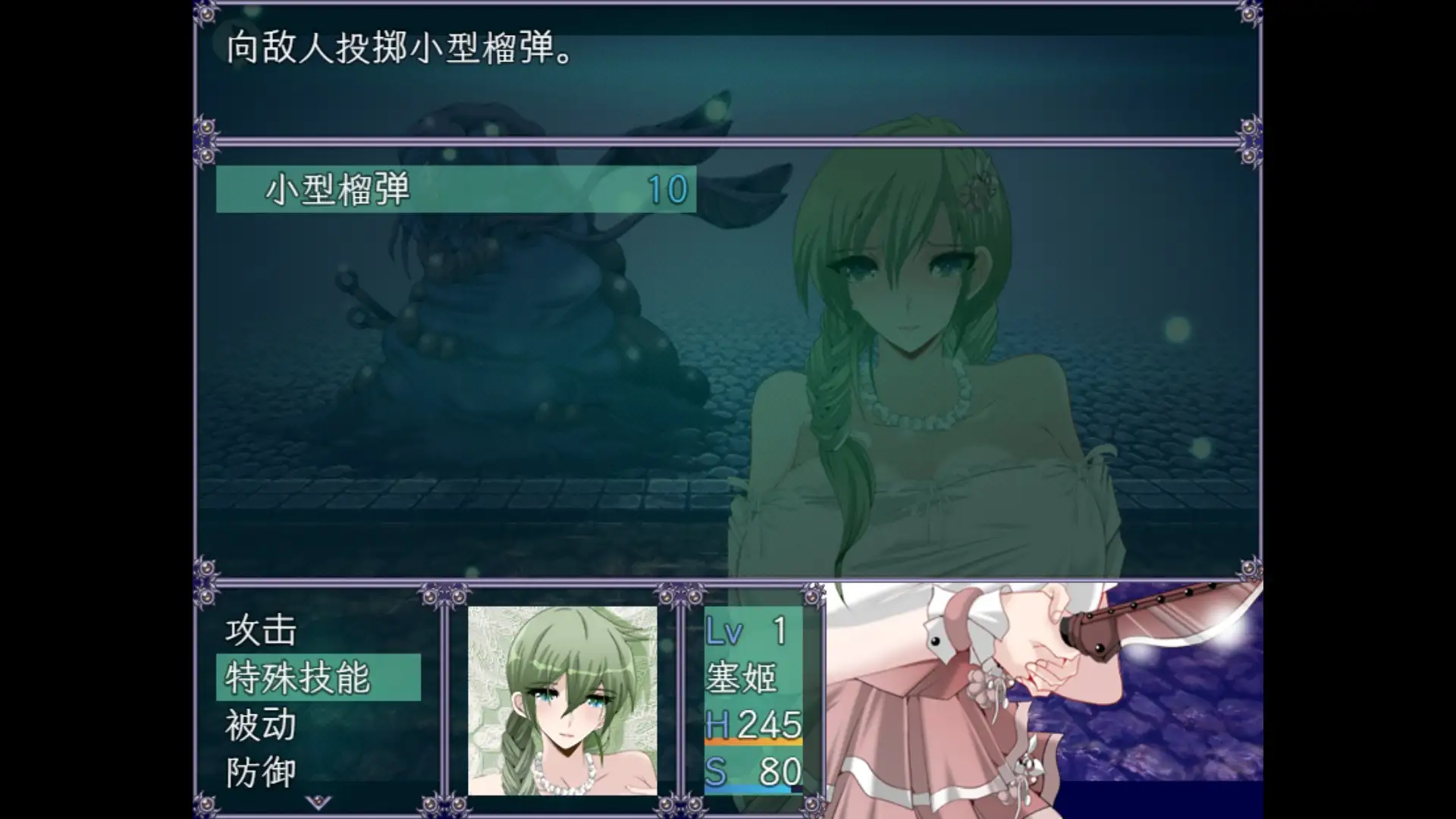 RPG/PC/官方AI汉化丨 心灵・鲁达 心灵・旅达 マインド・リュダ Ver1.37 官方中文版 【20240730】 游戏截图 8