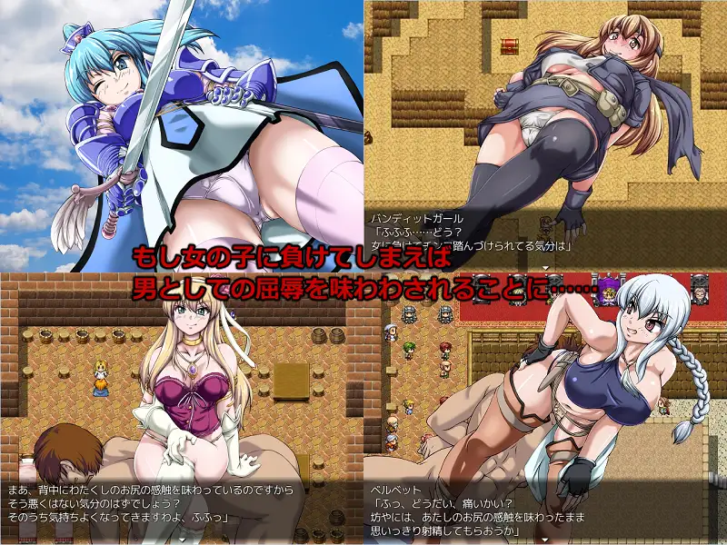 エルミア剣闘物语-少年剣士VS戦う乙女たち- Ver2.04 [简中]【PC0901】 游戏截图 2