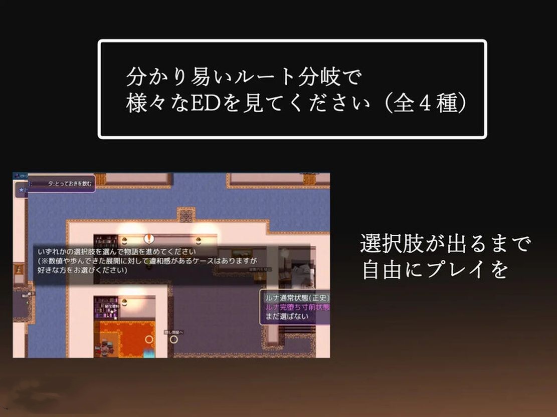 日式RPG/堕落/NTR丨 幻影的叛离 ミラージュの離反 V1.0.1 机翻版 【20241006】 游戏截图 4