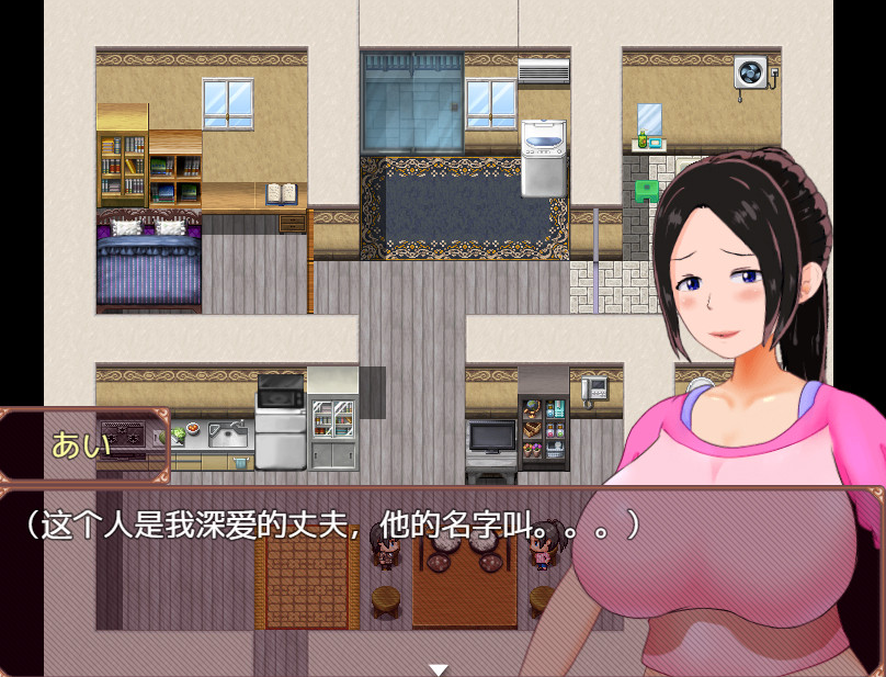 とある主婦の秘密のお金稼ぎ V1.03 汉化V0.8 【20230405】 游戏截图 6