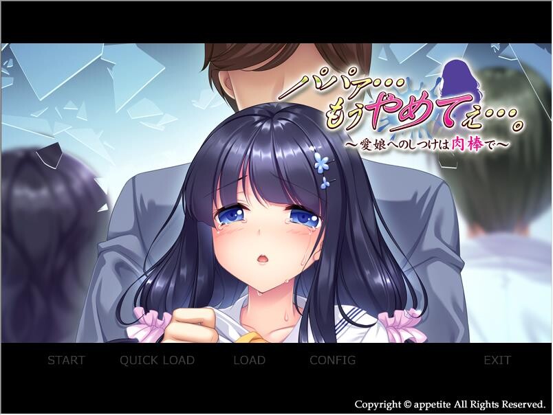 求求你快住手！教育令嫒的无情决策汉化版【PC0901】 游戏截图 3