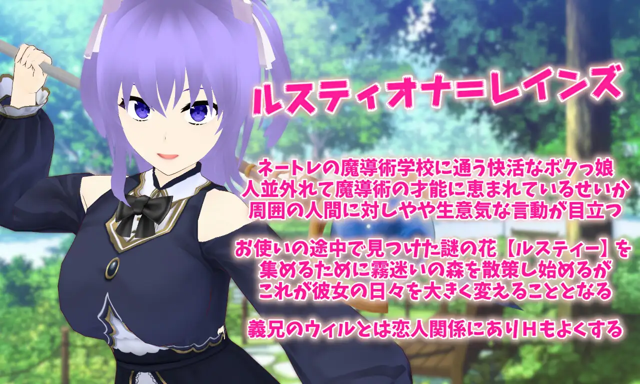 RPG/AI汉化丨 无云之天 ～淫欲的命运与少女无暇的决心～ Ver24.09.19 Cloudless ～淫欲の運命と少女の陰りない決意～ 【20240926】 游戏截图 7