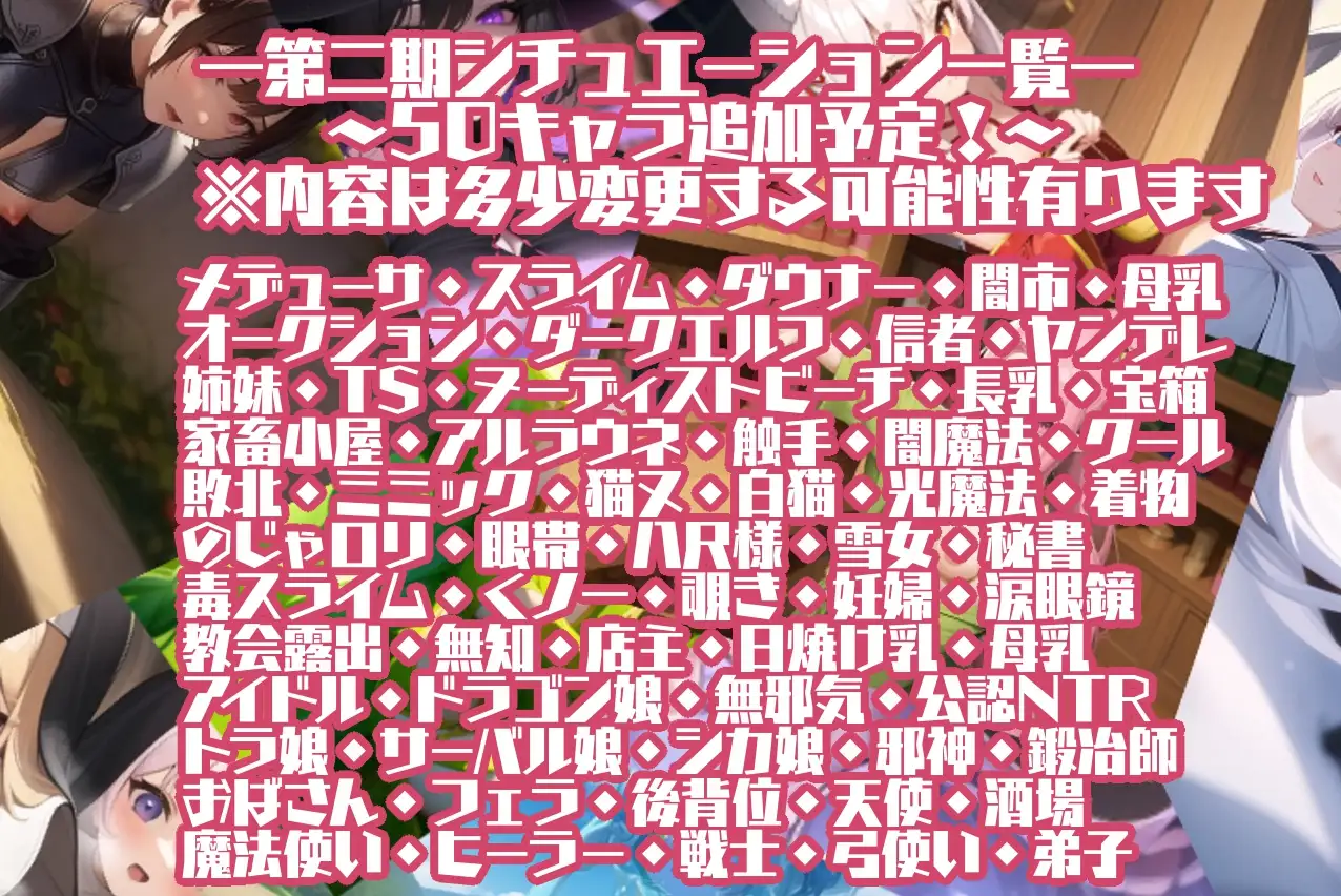 RPG/机翻/有CV丨転生勇者の異世界攻略記 Ver1.9【20231202】 游戏截图 7