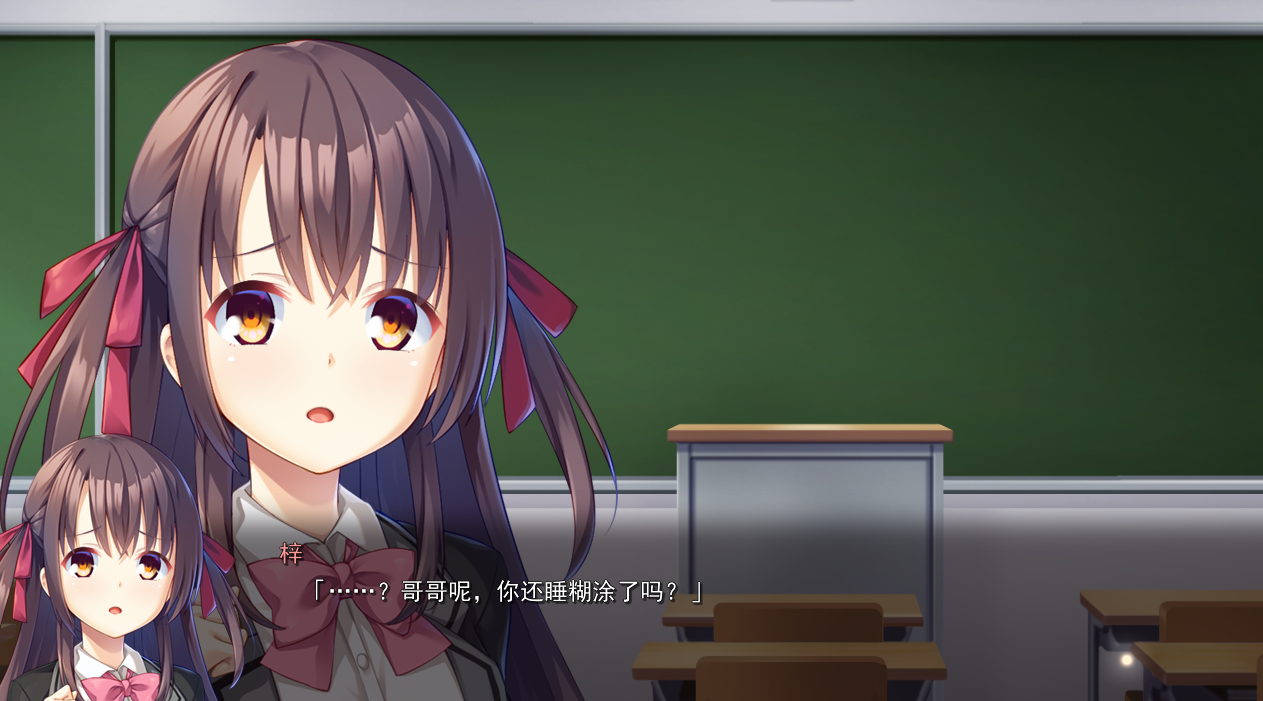 【ADV机翻纯爱】廃村少女 ~妖し惑ひの笼の乡~特典+CG+攻略 游戏截图 5