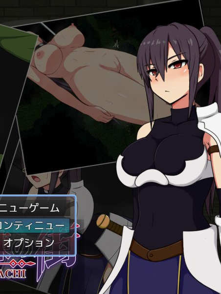 10月新作爆款ARPG/羞耻拘束/沉迷堕落丨莉泽与试炼之街（リーゼと試練の街）V1.10 AI汉化+全CG存档-礼包码：986124【20241015】