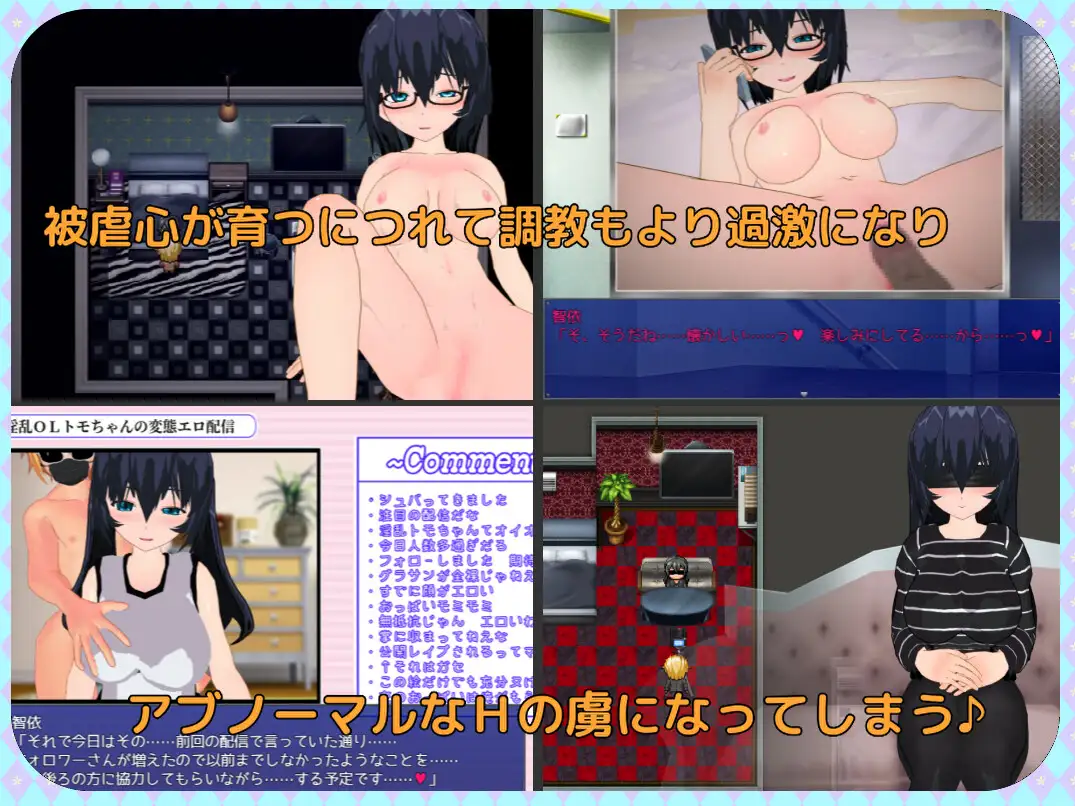 Fulfilling Days~少女那充实的一天【PC0818】 游戏截图 1
